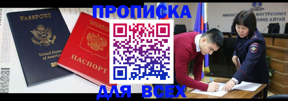 регистрация в Талице
