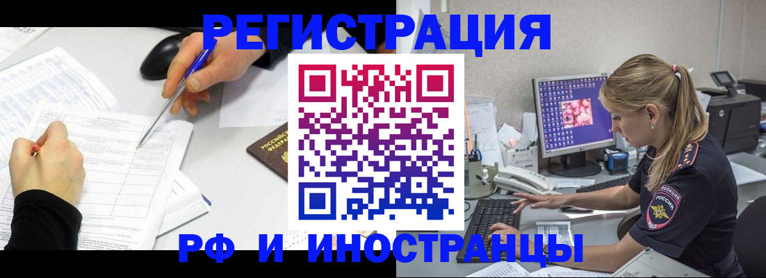 временная регистрация госуслуги в Талице